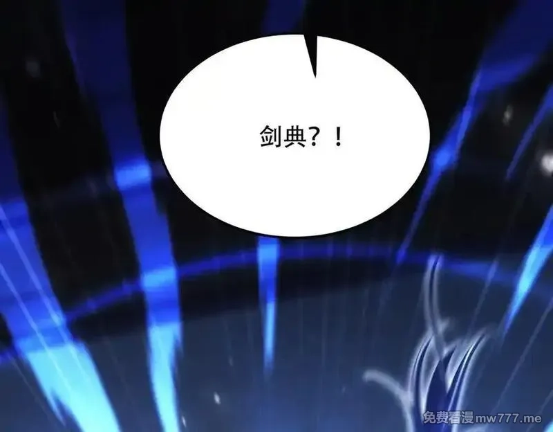 女师尊们都想占有我,第14话 你后悔了吗？,第50张