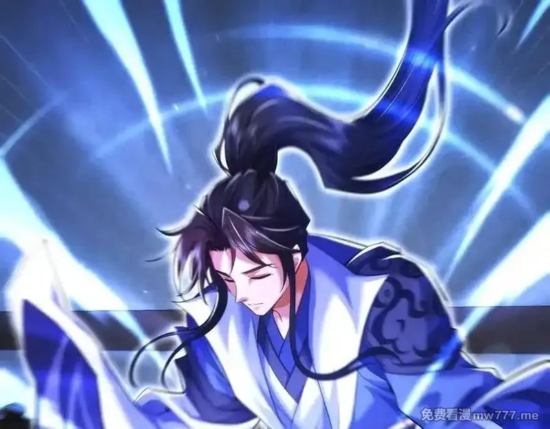女师尊们都想占有我,第14话 你后悔了吗？,第51张