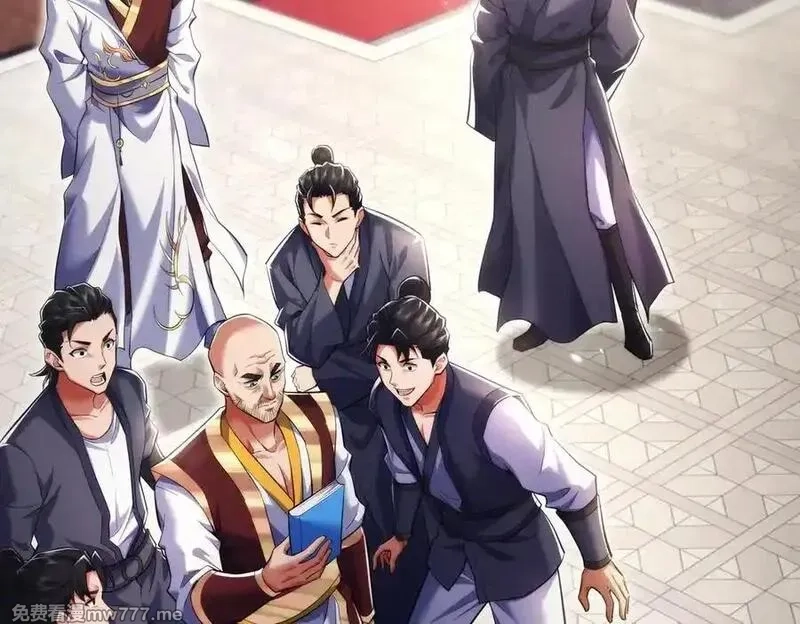 女师尊们都想占有我,第14话 你后悔了吗？,第6张