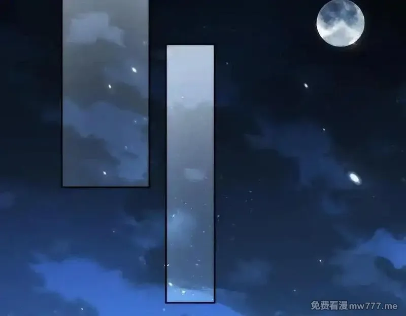 女师尊们都想占有我,第14话 你后悔了吗？,第70张
