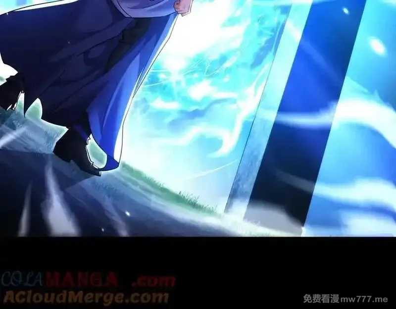 女师尊们都想占有我,第14话 你后悔了吗？,第73张