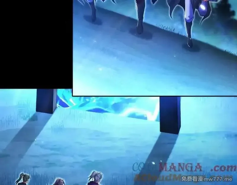 女师尊们都想占有我,第14话 你后悔了吗？,第81张
