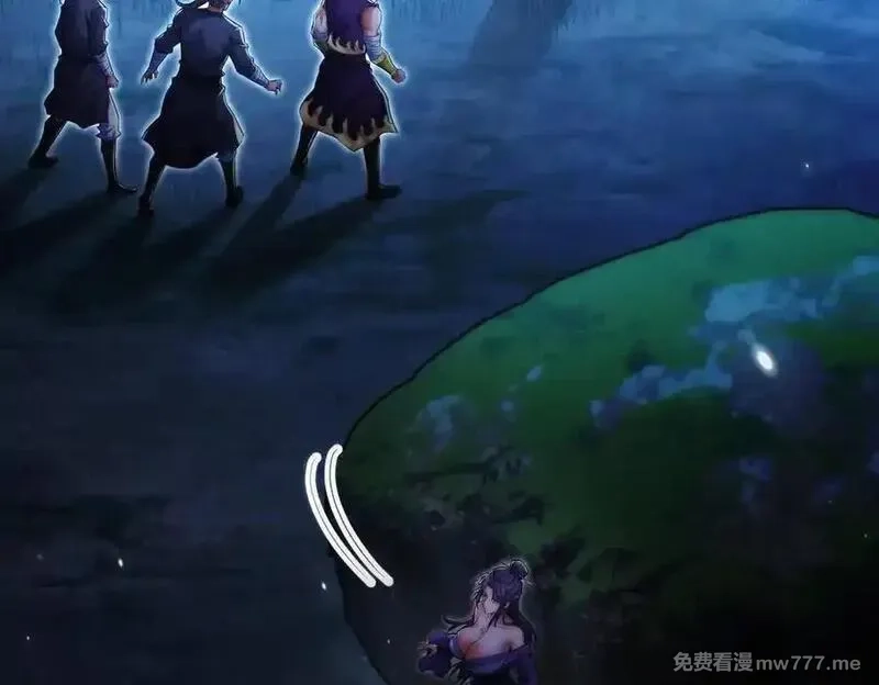 女师尊们都想占有我,第14话 你后悔了吗？,第82张