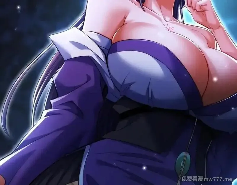 女师尊们都想占有我,第14话 你后悔了吗？,第91张