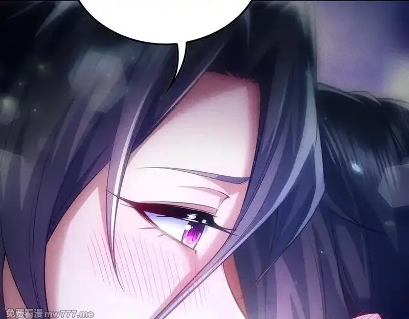 女师尊们都想占有我,第9话 高质量经验宝宝,第124张