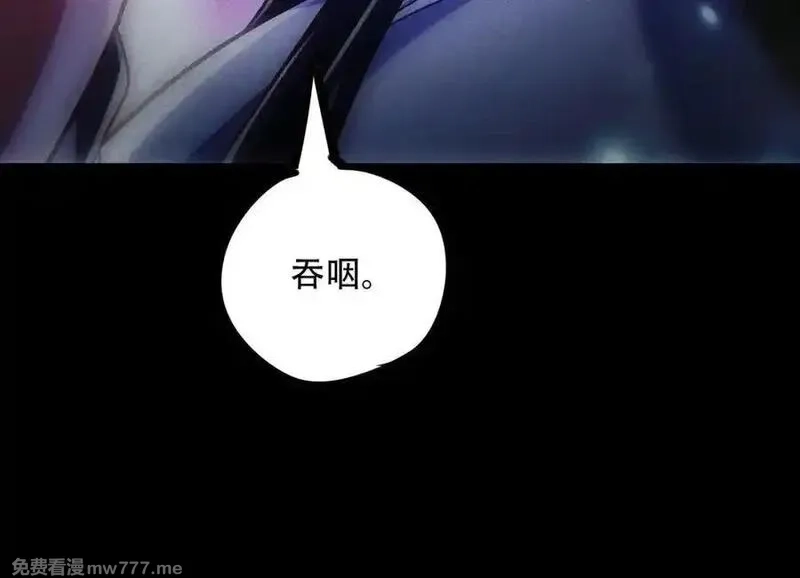 女师尊们都想占有我,第9话 高质量经验宝宝,第126张