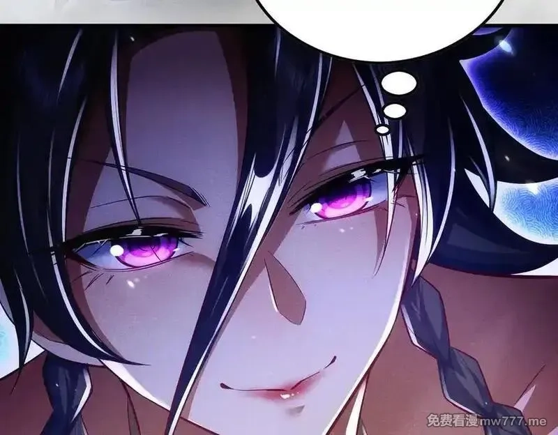 女师尊们都想占有我,第9话 高质量经验宝宝,第131张