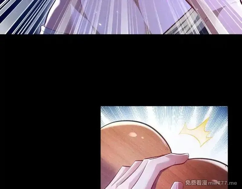 女师尊们都想占有我,第9话 高质量经验宝宝,第139张