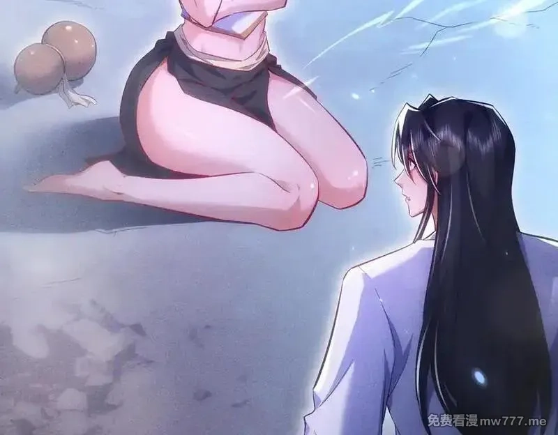 女师尊们都想占有我,第9话 高质量经验宝宝,第148张