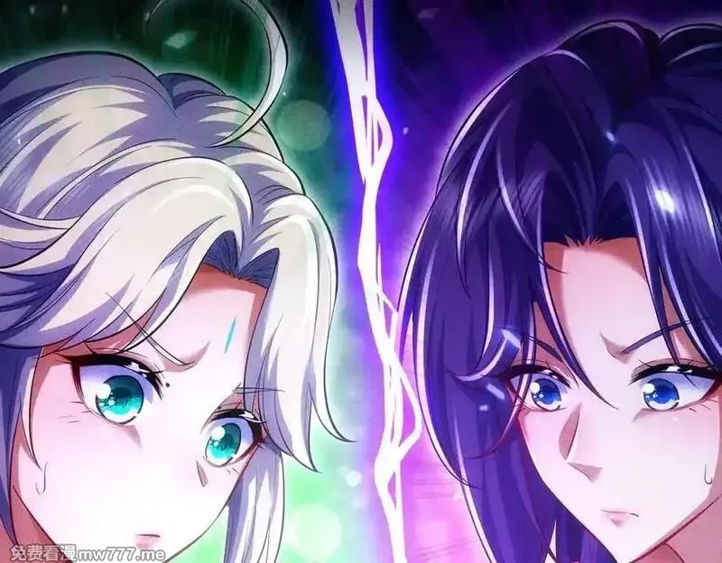 女师尊们都想占有我,第9话 高质量经验宝宝,第156张