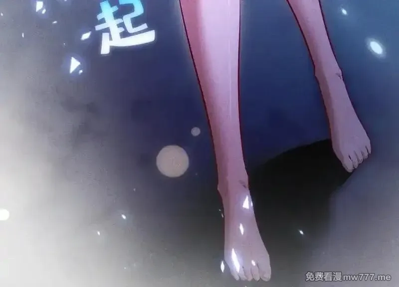 女师尊们都想占有我,第9话 高质量经验宝宝,第167张