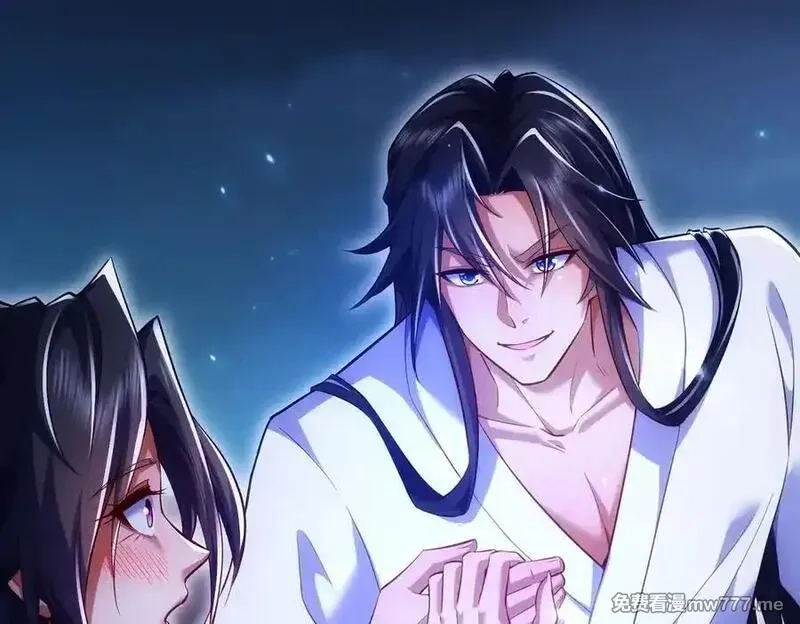 女师尊们都想占有我,第9话 高质量经验宝宝,第170张