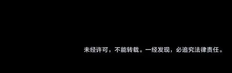 女师尊们都想占有我,第9话 高质量经验宝宝,第174张