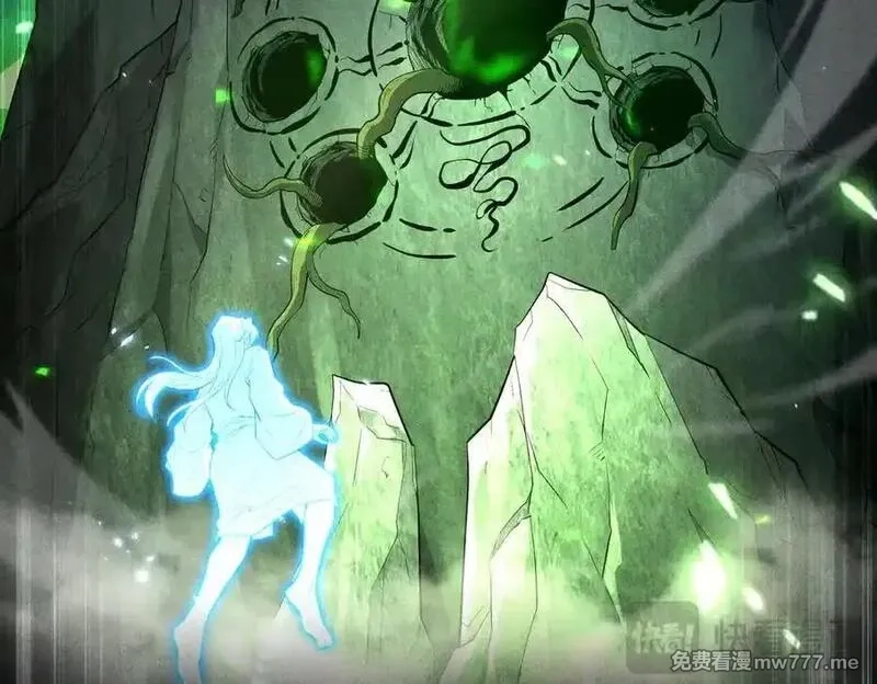 女师尊们都想占有我,第9话 高质量经验宝宝,第26张
