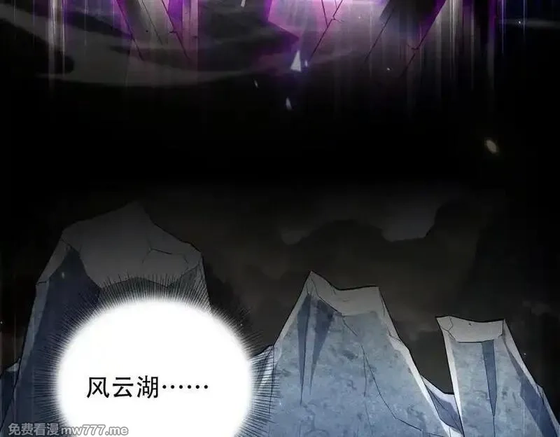 女师尊们都想占有我,第9话 高质量经验宝宝,第30张