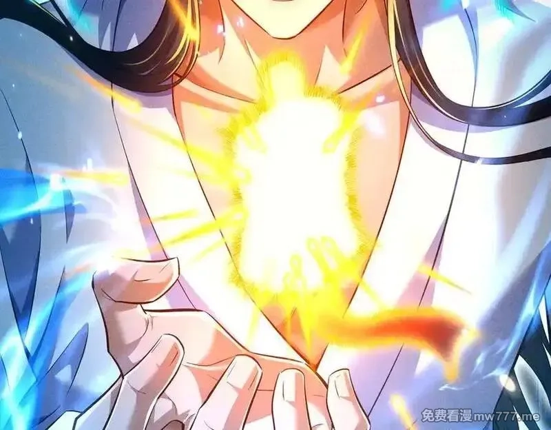 女师尊们都想占有我,第9话 高质量经验宝宝,第39张