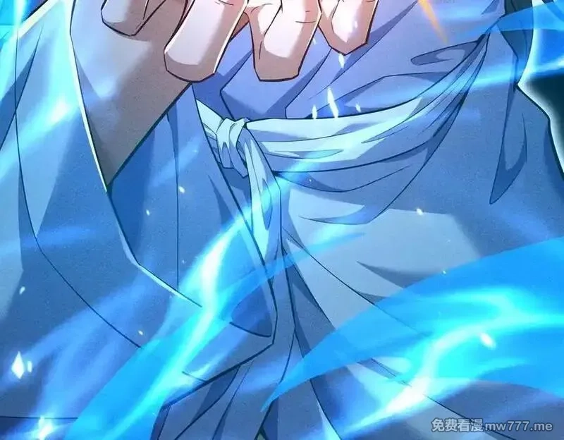 女师尊们都想占有我,第9话 高质量经验宝宝,第40张