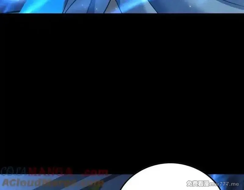 女师尊们都想占有我,第9话 高质量经验宝宝,第41张