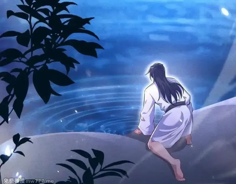 女师尊们都想占有我,第9话 高质量经验宝宝,第59张