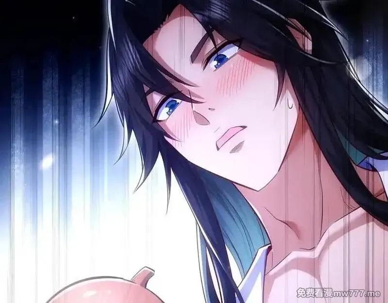 女师尊们都想占有我,第9话 高质量经验宝宝,第76张