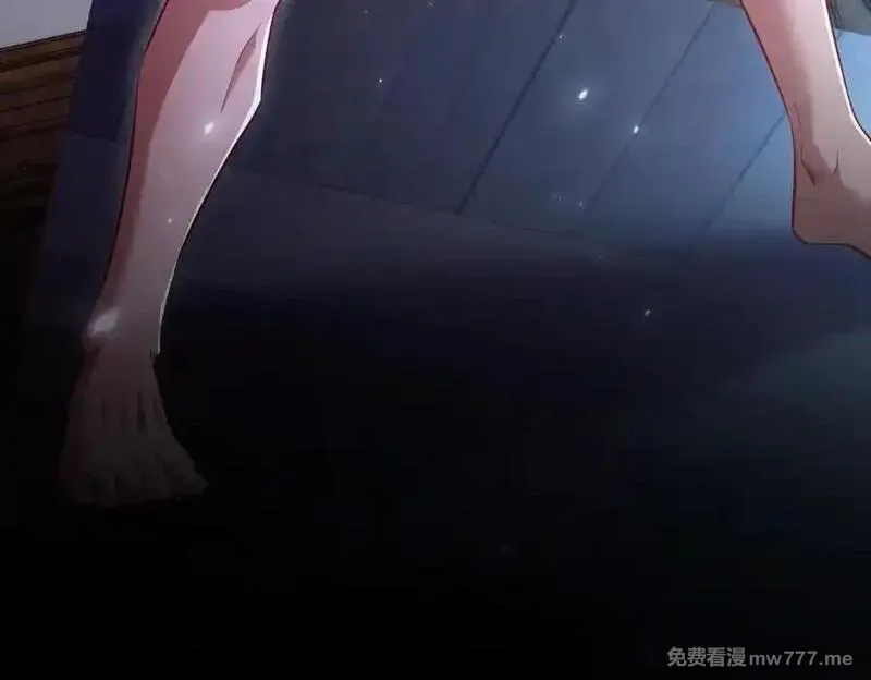 女师尊们都想占有我,第9话 高质量经验宝宝,第8张