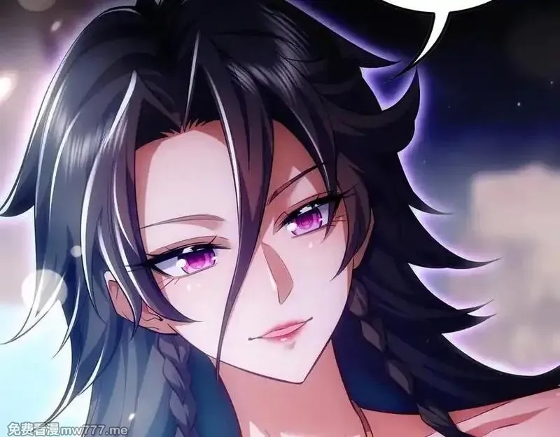女师尊们都想占有我,第9话 高质量经验宝宝,第84张