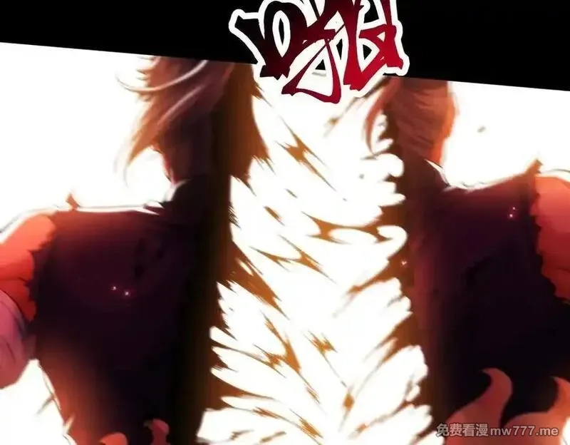 女师尊们都想占有我,第15话 要命的功法,第106张