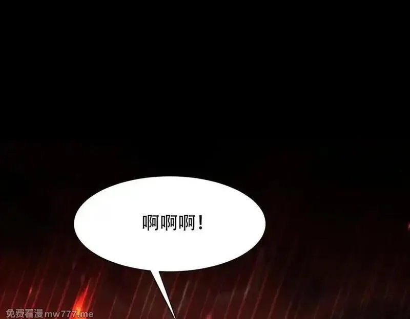 女师尊们都想占有我,第15话 要命的功法,第111张