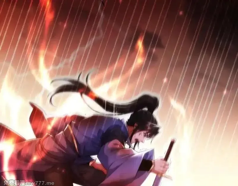 女师尊们都想占有我,第15话 要命的功法,第112张