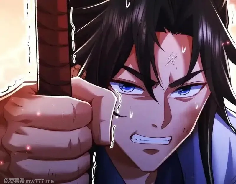 女师尊们都想占有我,第15话 要命的功法,第115张