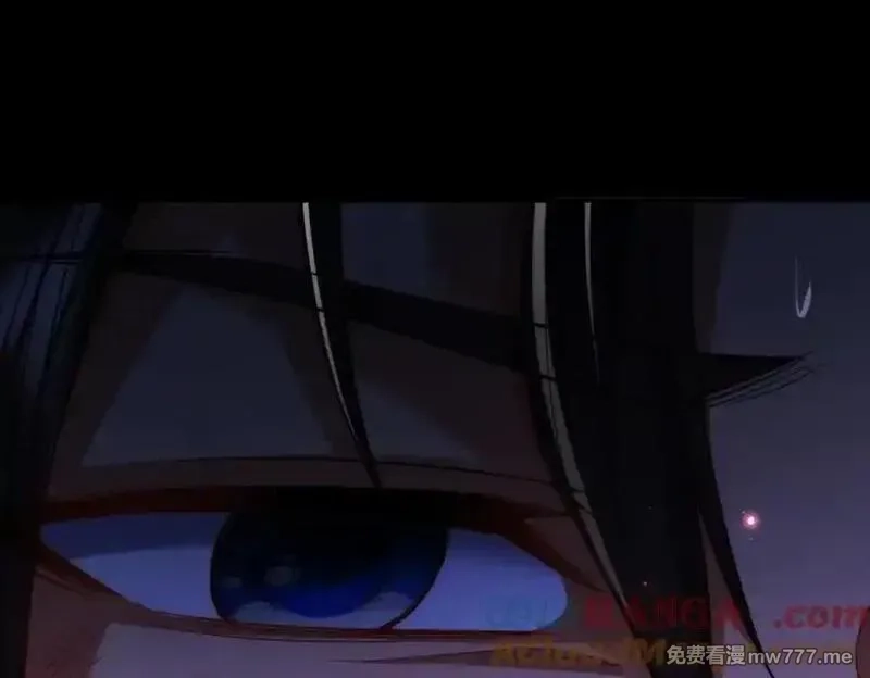 女师尊们都想占有我,第15话 要命的功法,第117张