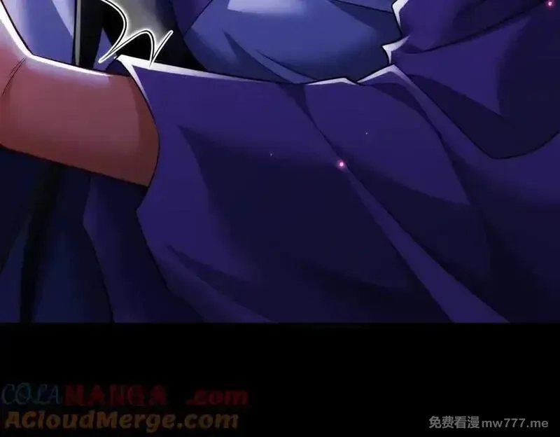 女师尊们都想占有我,第15话 要命的功法,第121张