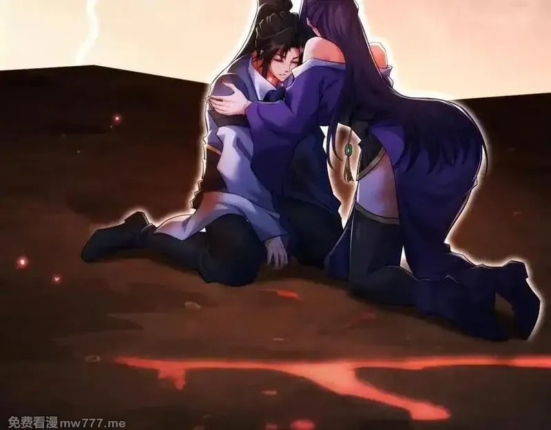 女师尊们都想占有我,第15话 要命的功法,第123张