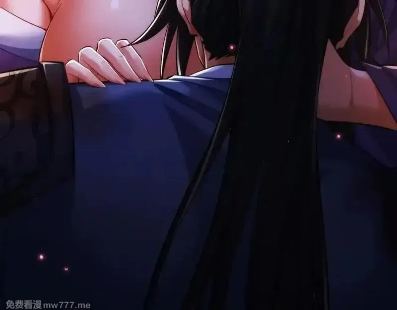 女师尊们都想占有我,第15话 要命的功法,第126张
