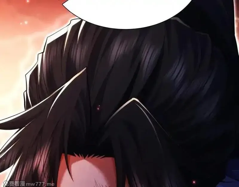 女师尊们都想占有我,第15话 要命的功法,第128张