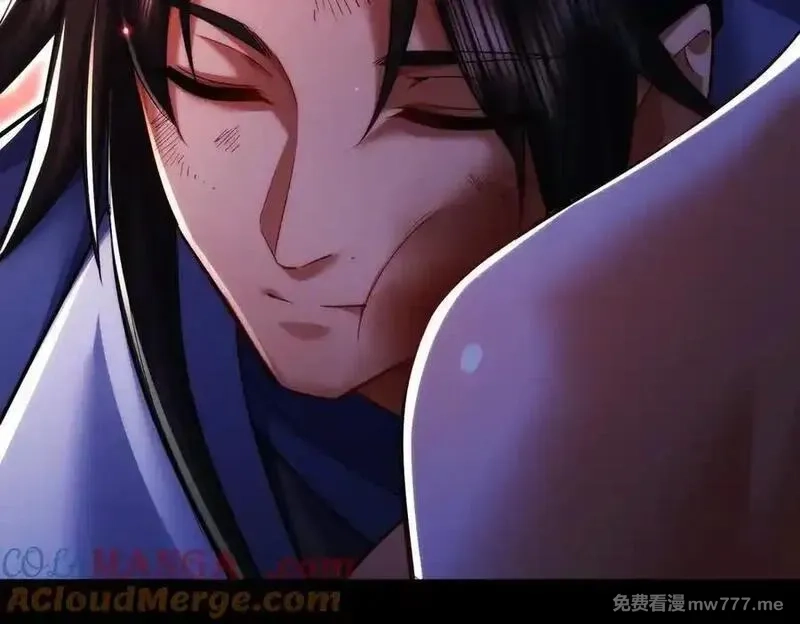 女师尊们都想占有我,第15话 要命的功法,第129张