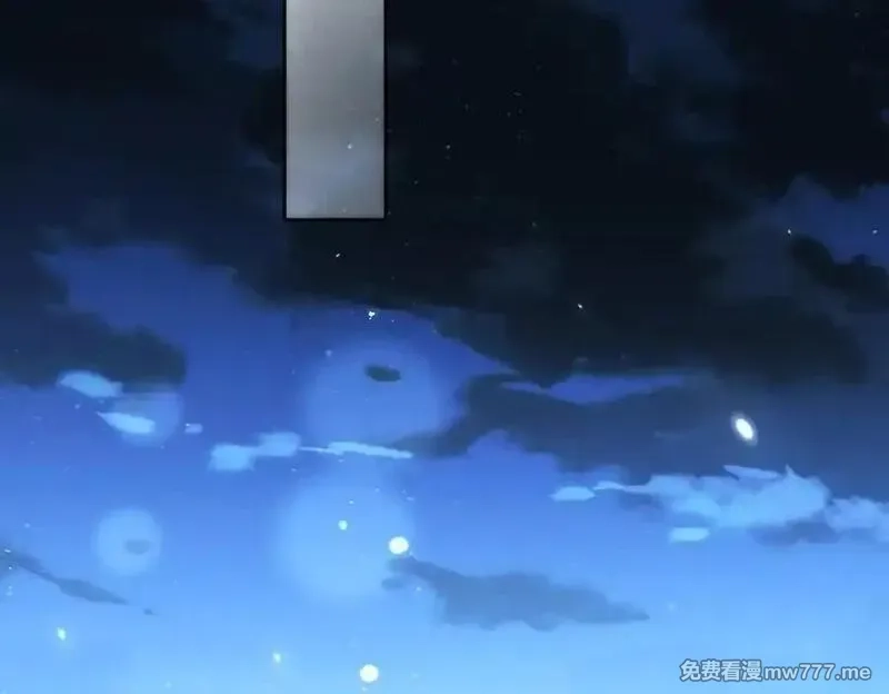 女师尊们都想占有我,第15话 要命的功法,第136张