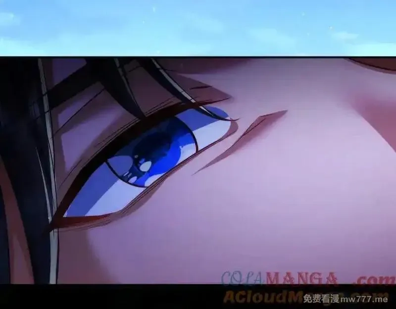 女师尊们都想占有我,第15话 要命的功法,第137张