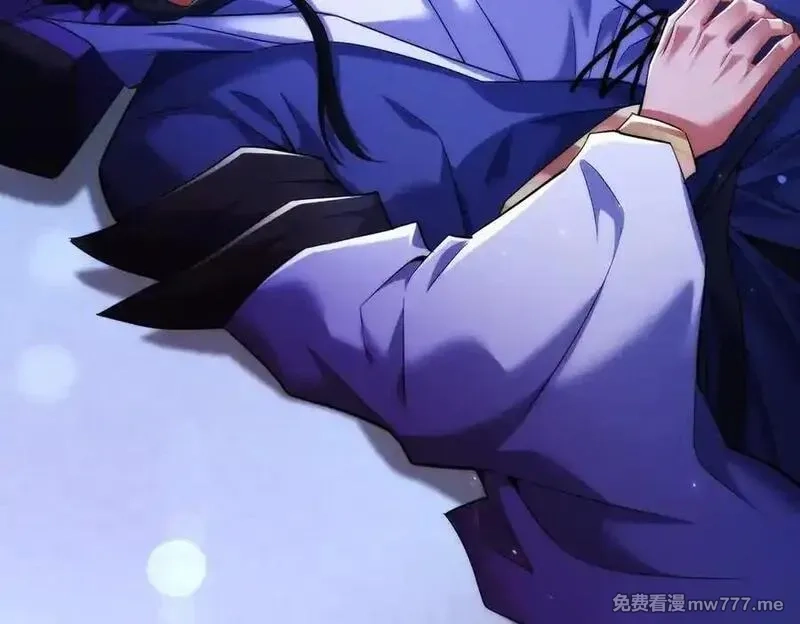 女师尊们都想占有我,第15话 要命的功法,第139张