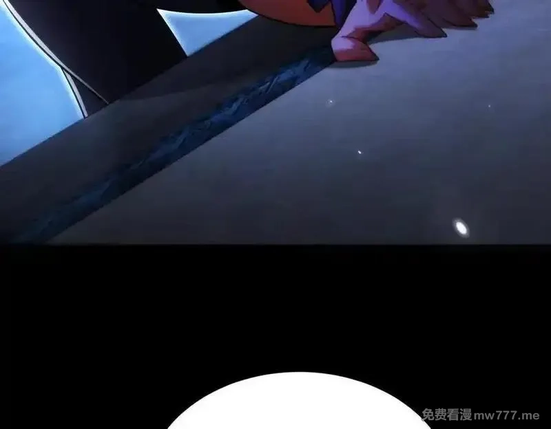 女师尊们都想占有我,第15话 要命的功法,第143张