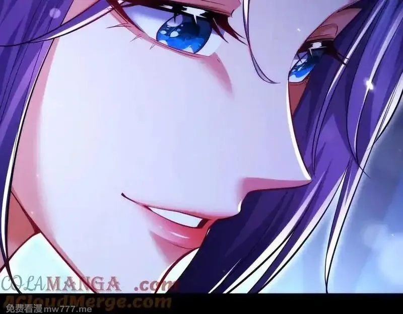 女师尊们都想占有我,第15话 要命的功法,第153张