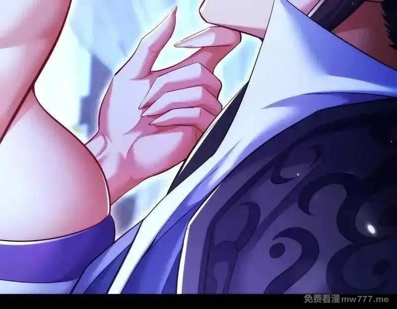 女师尊们都想占有我,第15话 要命的功法,第156张