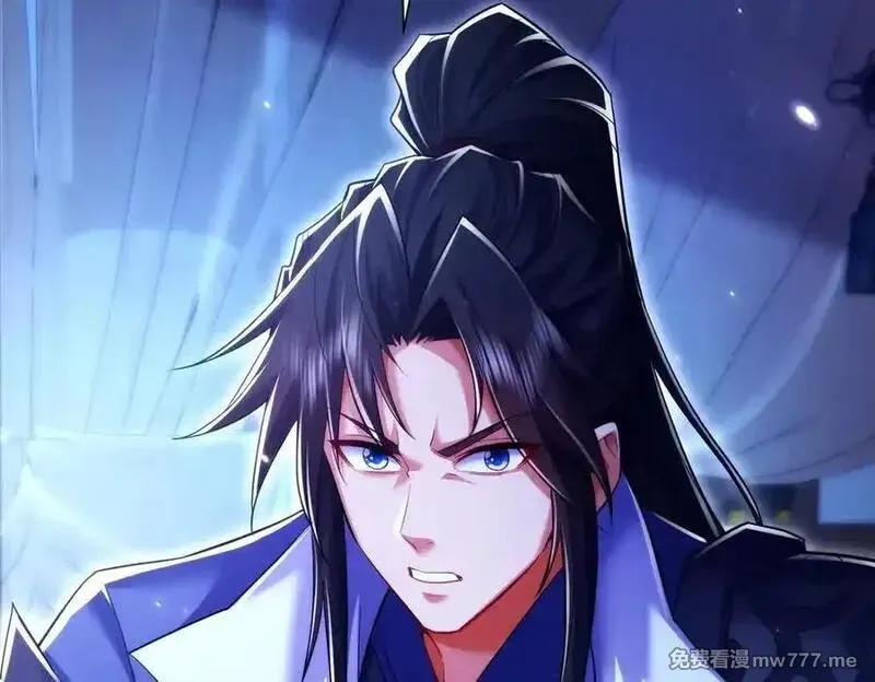 女师尊们都想占有我,第15话 要命的功法,第162张