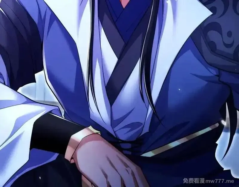 女师尊们都想占有我,第15话 要命的功法,第163张