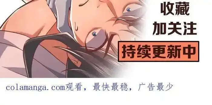 女师尊们都想占有我,第15话 要命的功法,第170张