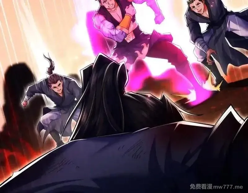 女师尊们都想占有我,第15话 要命的功法,第44张