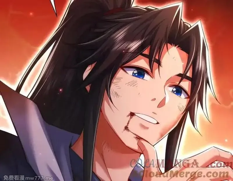 女师尊们都想占有我,第15话 要命的功法,第49张