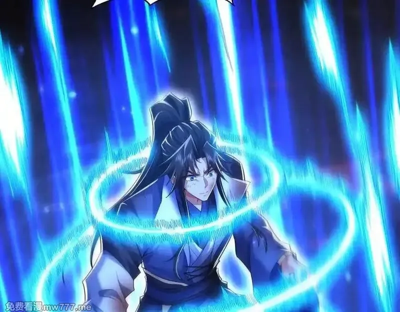 女师尊们都想占有我,第15话 要命的功法,第58张