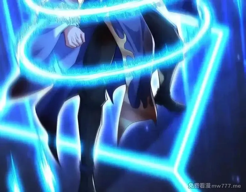 女师尊们都想占有我,第15话 要命的功法,第59张