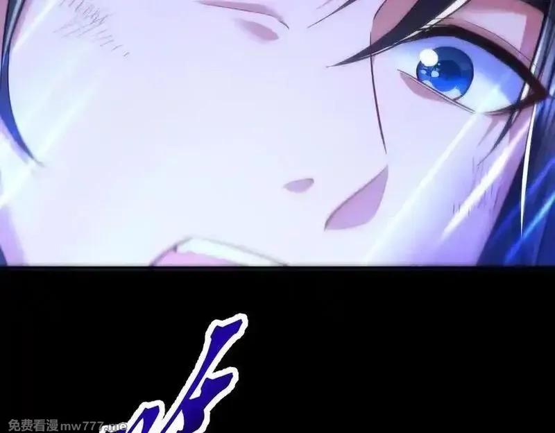 女师尊们都想占有我,第15话 要命的功法,第67张